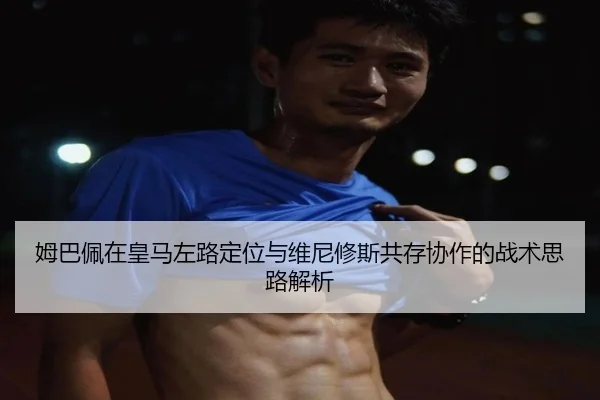 mu-ba-pei-zai-huang-ma-zuo-lu-ding-wei-yu-wei-ni-xiu-si-gong-cun-xie-zuo-de-zhan-shu-si-lu-jie-xi-3-879.jpg